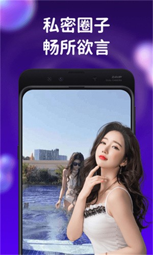 芭乐视频app视频免费最新版
