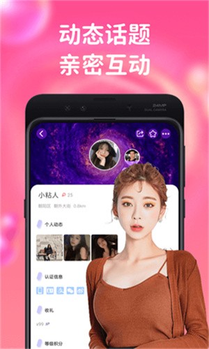 芭乐视频app视频免费最新版