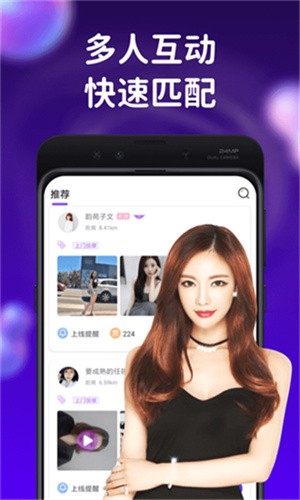 芭乐视频app视频免费最新版