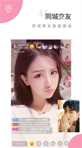 玫瑰直播免费版视频下载大全