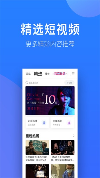 青柠影视在线观看免费下载