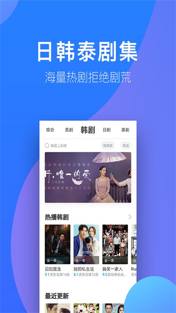 青柠影视在线观看免费下载