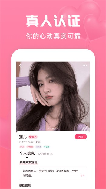 免费观看短剧不付费免费版下载