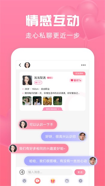 免费观看短剧不付费免费版下载