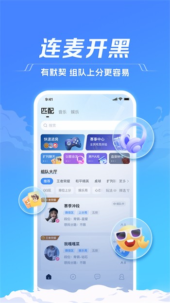 芭乐app最新下载网站进入安卓版下载