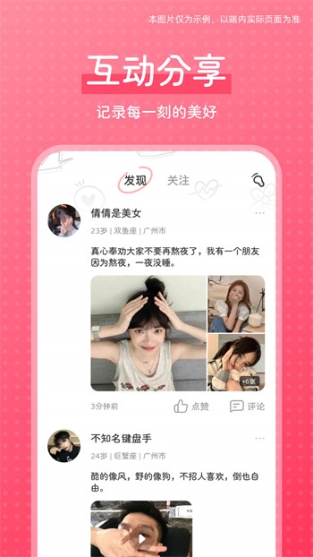 秘密入口3秒自动跳转免费版下载