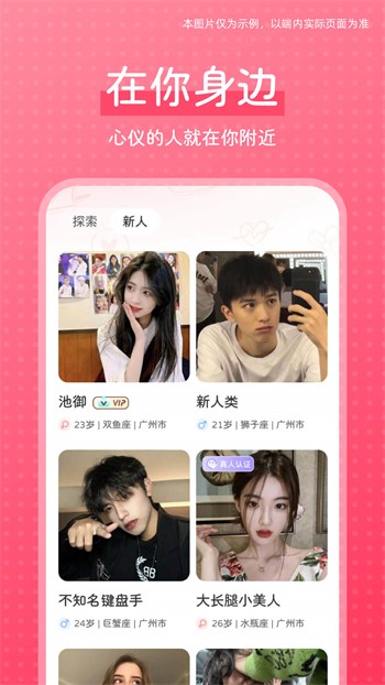 秘密入口3秒自动跳转免费版下载