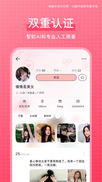 秘密入口3秒自动跳转免费版下载