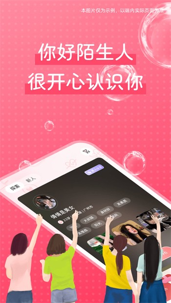 秘密入口3秒自动跳转免费版下载