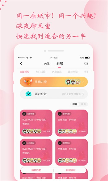 不良网app下载入口app最新