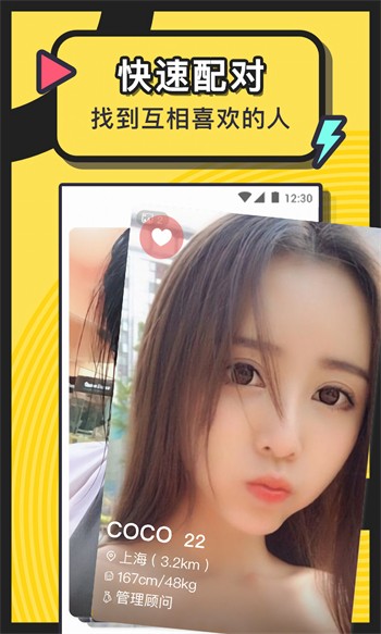 不良网app下载入口app最新