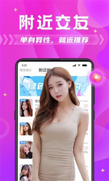 不良网app下载入口app最新