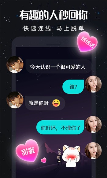 不良网app下载入口app最新