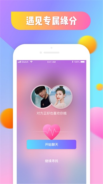 笨龙影视2024最新版视频下载