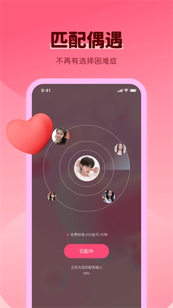 凤凰直播电视TV