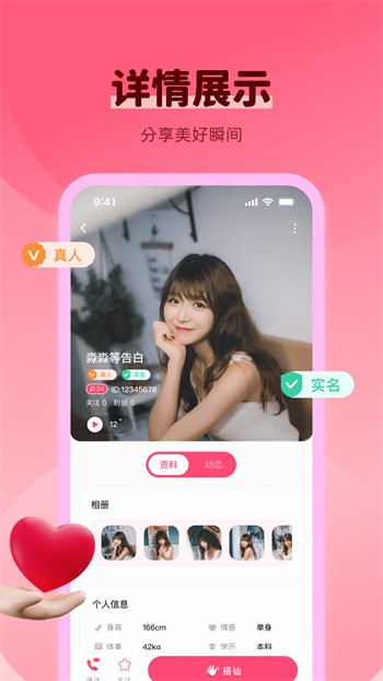 凤凰直播电视TV