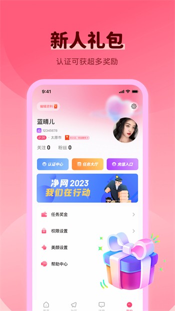 凤凰直播电视TV