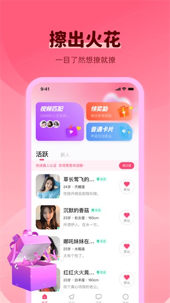凤凰直播电视TV