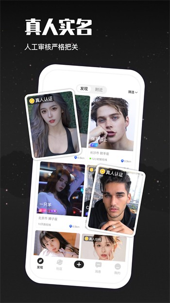OnlyFans软件下载地址app下载
