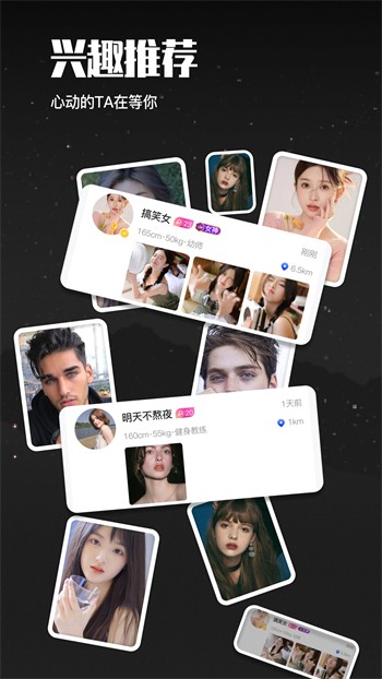 OnlyFans软件下载地址app下载