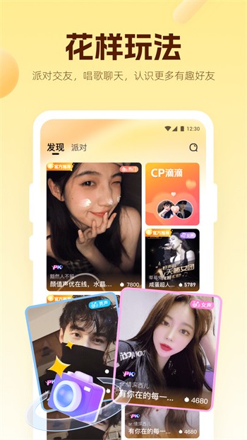 OnlyFans软件下载地址app下载