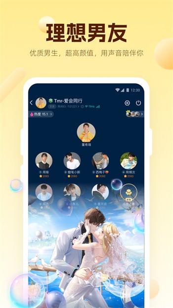 OnlyFans软件下载地址app下载