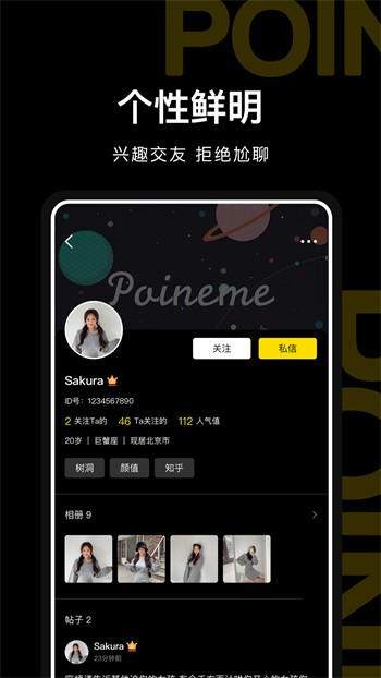 一天能免费看三次的花季传媒