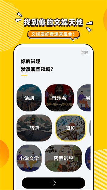 星空影视无广告版本