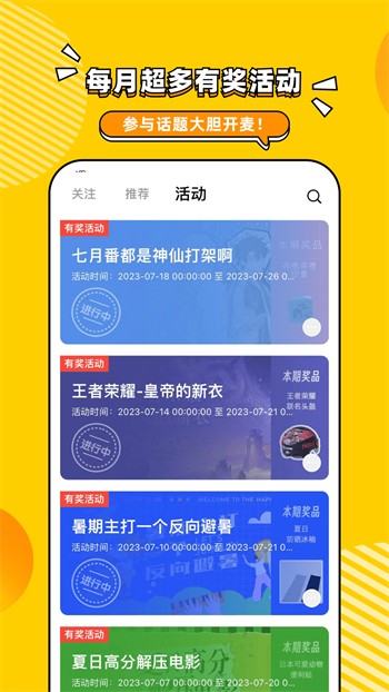 星空影视无广告版本