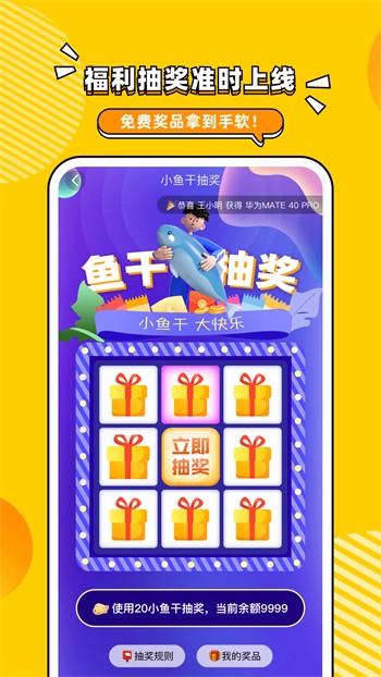 星空影视无广告版本