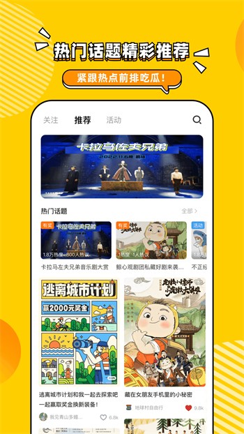 星空影视无广告版本