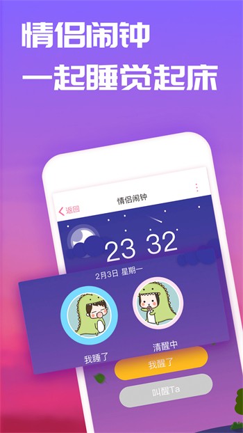 草莓视频app下载ios版最新下载