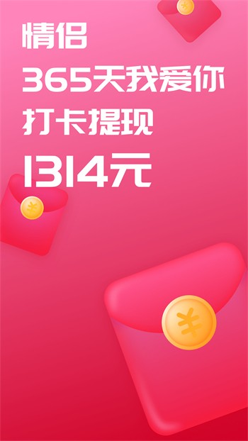草莓视频app下载ios版最新下载