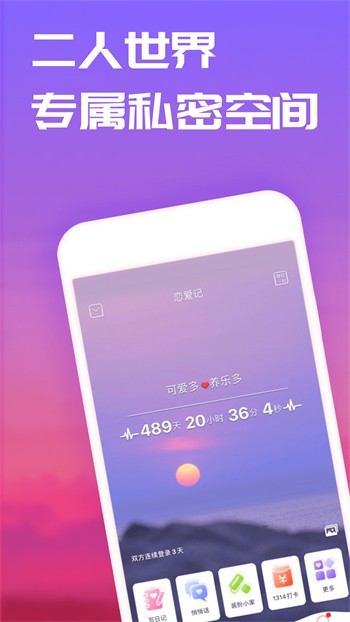 草莓视频app下载ios版最新下载