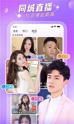 好男人视频www社区软件安卓版