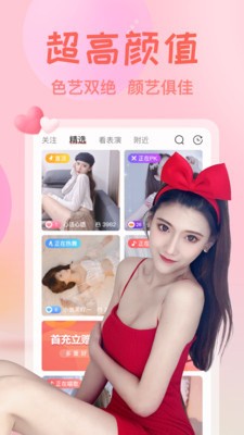 鱿鱼影视app下载入口下载