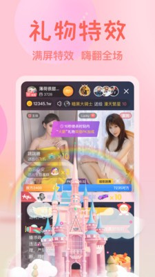 鱿鱼影视app下载入口下载