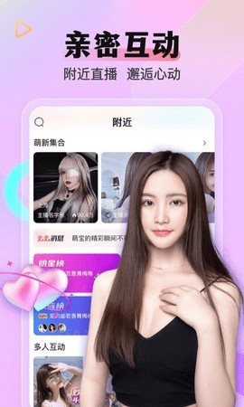 好男人第一社区www免费版app下载