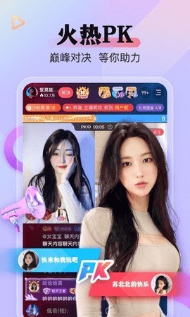 好男人第一社区www免费版app下载
