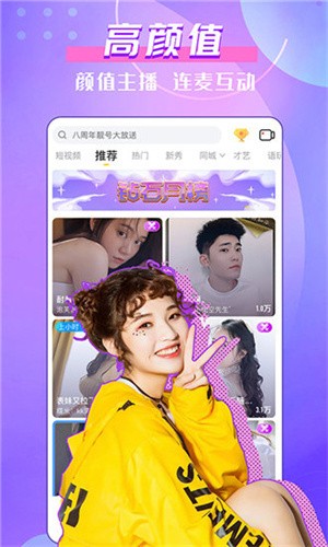 桃子视频在线观看免费播放无限次数版app下载