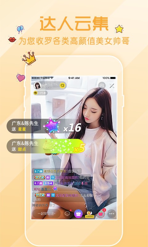 贵妃app贵在深夜妃你莫属最新版下载