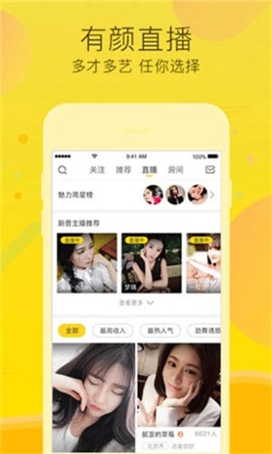金风直播app下载入口最新下载