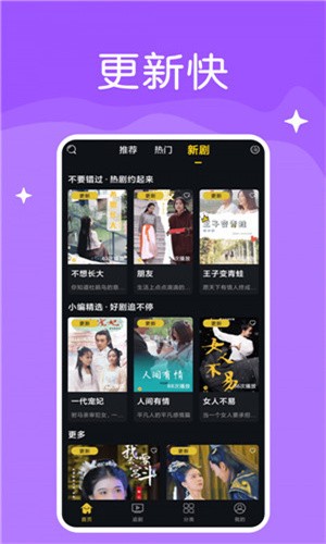 国产91福利在线精品app下载