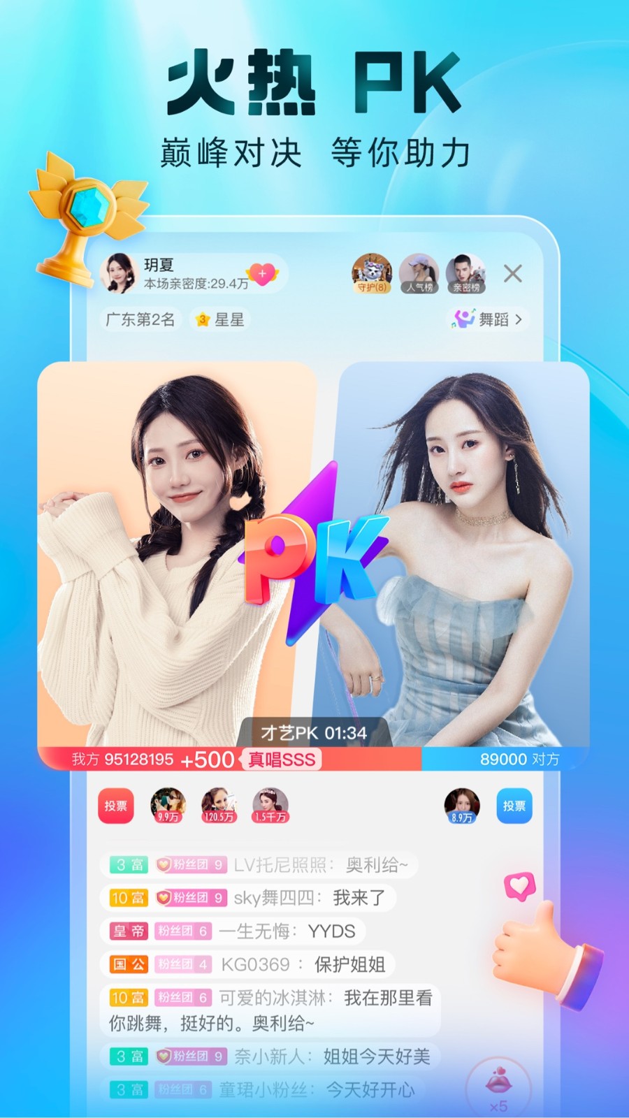 尤物视频yw193apkapp最新版下载