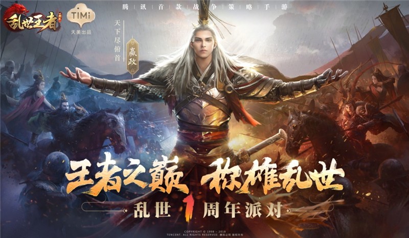 乱世王者荣誉勋章外显方法