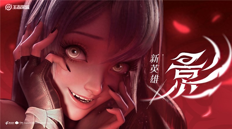 王者荣耀影延迟斩实战打法