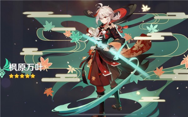 原神新手抽什么好 原神新手抽什么好一点