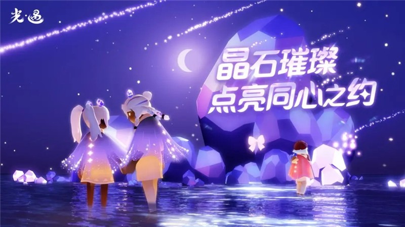 光遇同心节代币能不能用蜡烛兑换