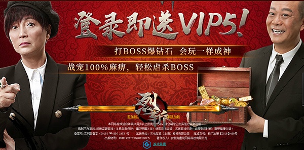 烈斩怎么赚钱