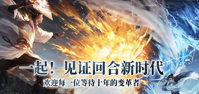 梦幻新诛仙小龙人怎么获得 小龙人活动攻略